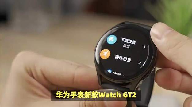 华为watch怎么导入音乐