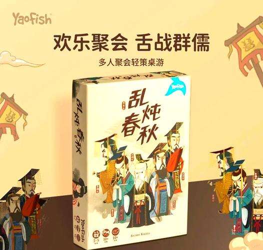 board game有哪些