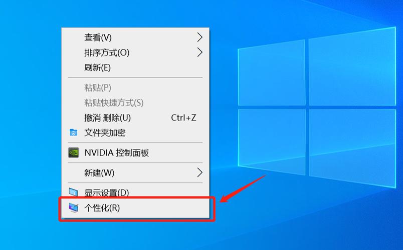 win10桌面图标摆放设置方法截图3