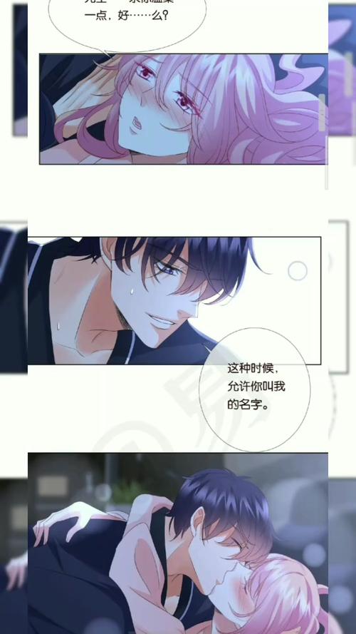 名门挚爱漫画全集免费阅读下拉式快看漫画酷漫屋
