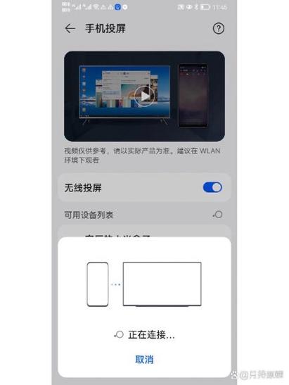 小米电视hdmi接入小米盒子怎么调盒子