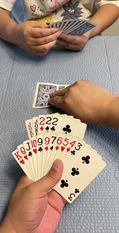 玩转斗地主