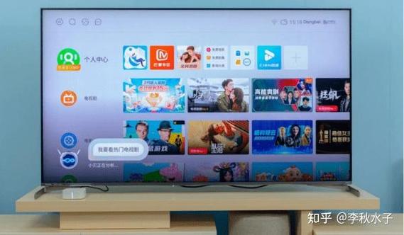智能电视怎么切换到机顶盒截图2