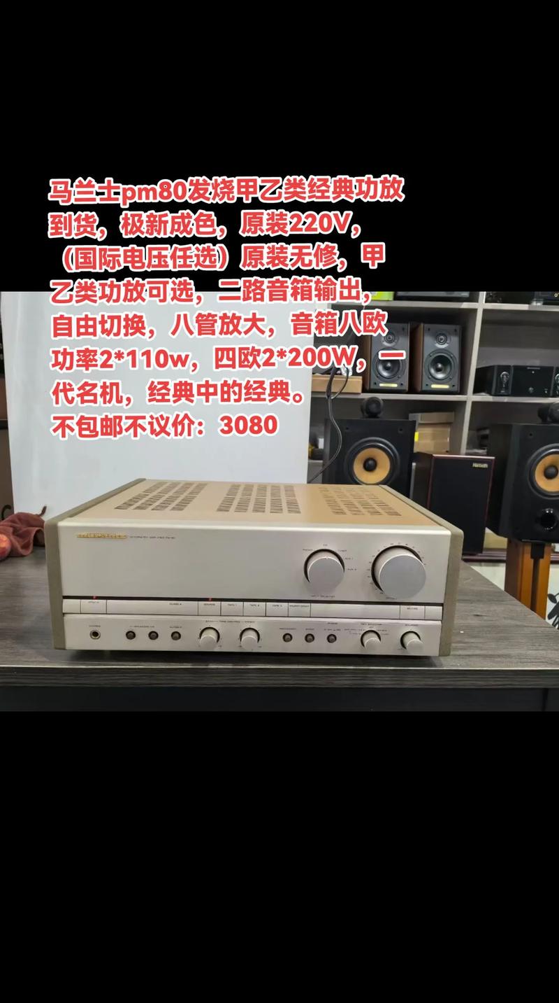 电子管甲乙类功放