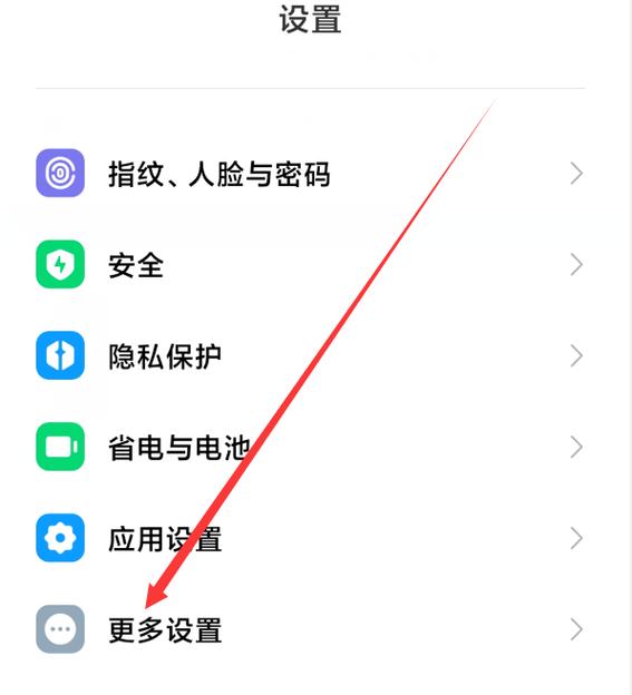 miui虚拟内存怎么开启