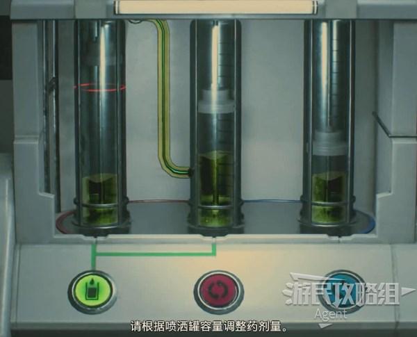 生化危机2重制版药剂调配