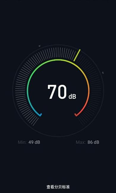 手机测噪音分贝