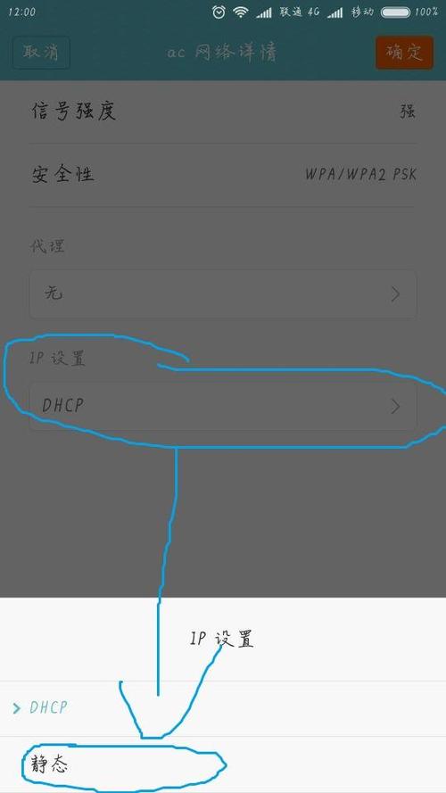 wifi信号满格为什么不能上网