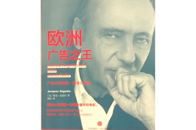 怎么打广告宣传自己的产品