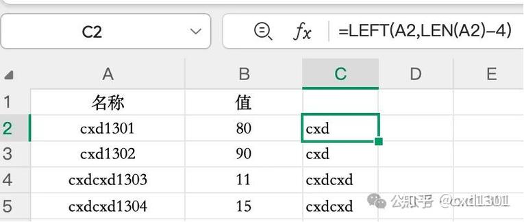 删除excel后面无限多的列的方法截图3