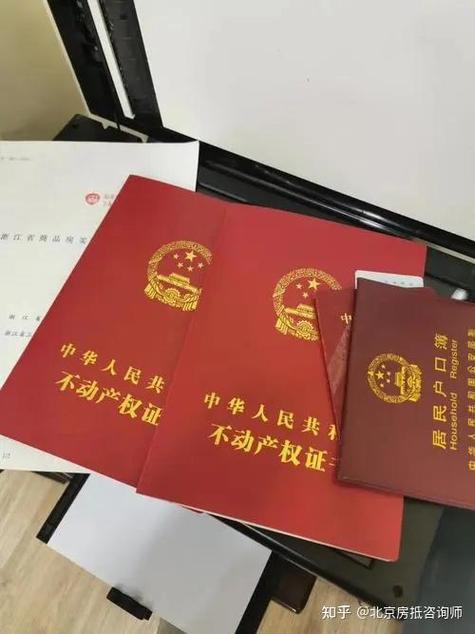 旧房子能做抵押贷贷款吗
