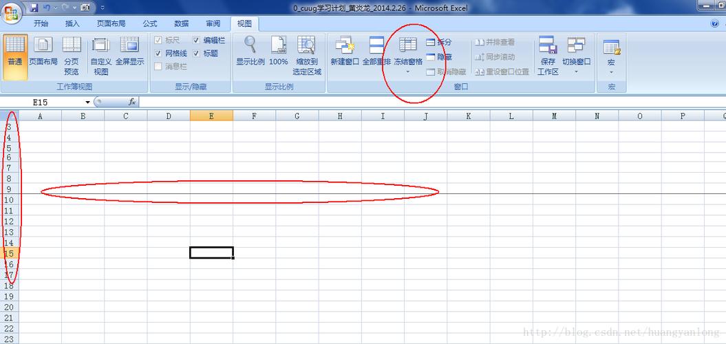 电子表格下面的表一表二看不到了