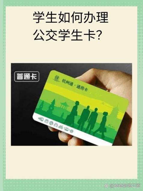 学生公交卡无效卡怎么回事
