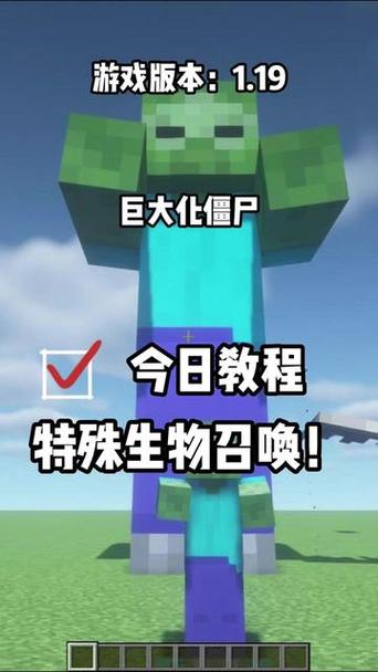 我的世界实体生物召唤方法图标