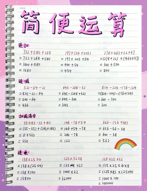 支持复制粘贴的计算器