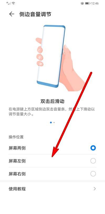 华为mate30扬声器杂音