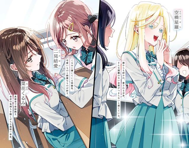 300百合会注册账号的步骤