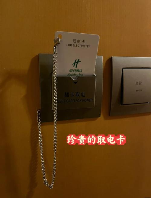 酒店房卡取电可用什么代替