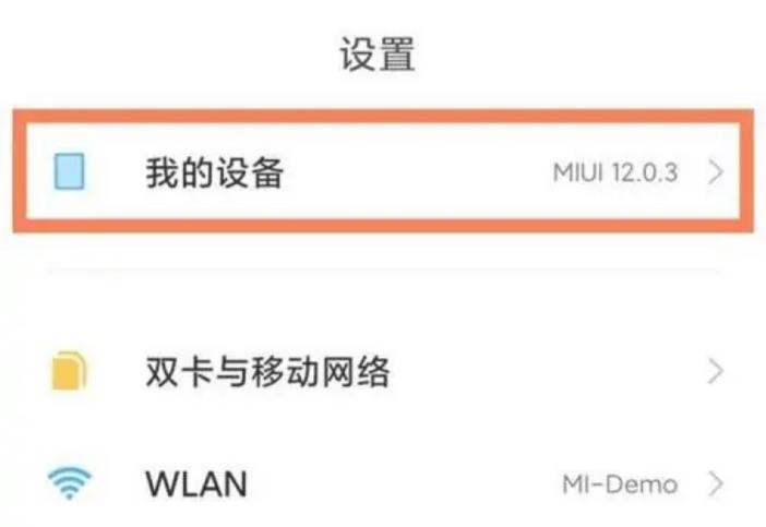 小米手机恢复出厂设置了,数据还能恢复吗