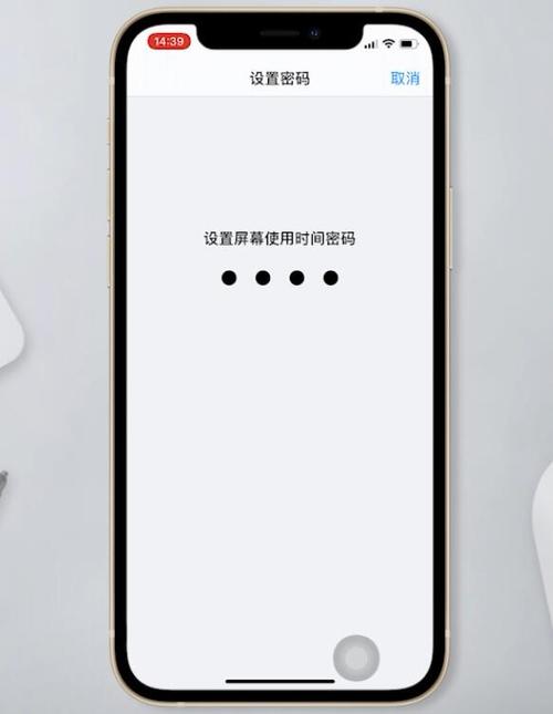 苹果设备锁怎么破解