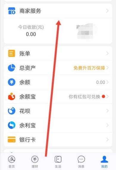 支付宝不设置昵称行吗