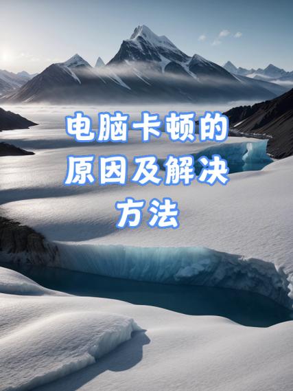 人工学院2卡顿最简单三个步骤截图1