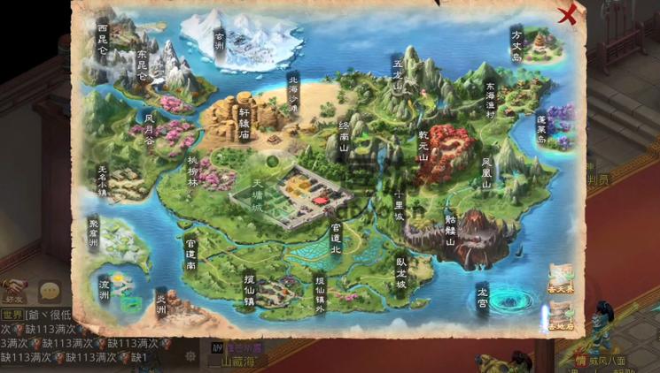 问道75级在哪个地图升级