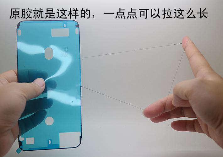 粘手机屏幕用什么胶水比较好