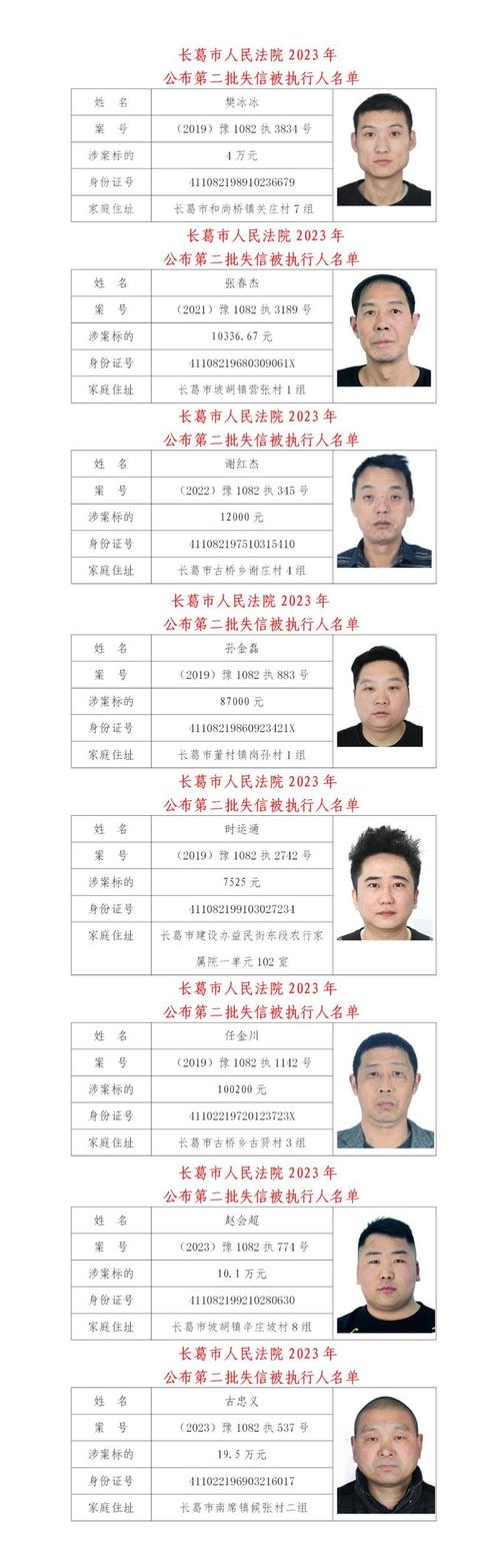 苹果手机拉黑电话在哪里查看