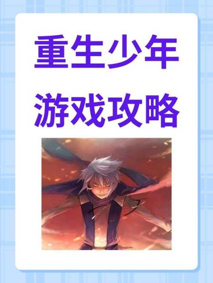 重生少年猎美百度网盘