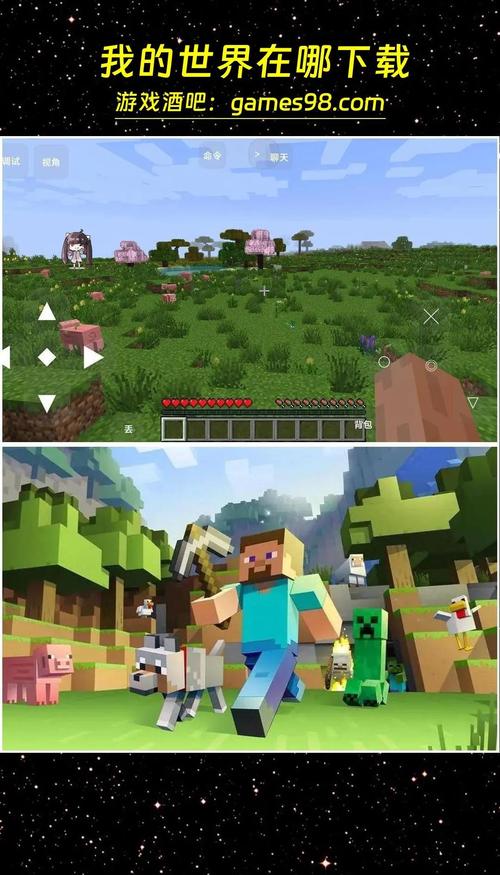 Minecraft1.22.80.26下载截图3
