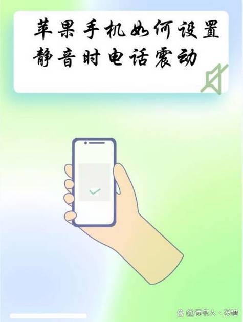 静音时振动