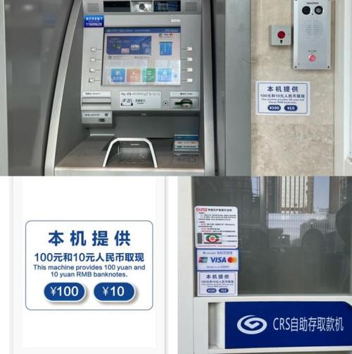 兴业银行卡在其他银行取款机取钱