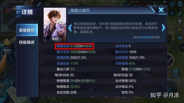 额外ad加成和ad加成