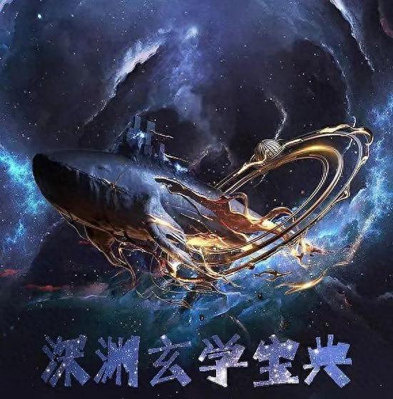 宇宙视界VIP激活码去哪领