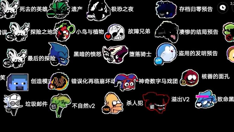 【错误化传奇V3】下载