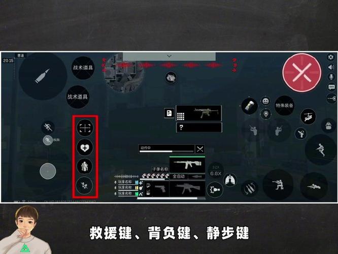 三角洲行动四指键位码截图2