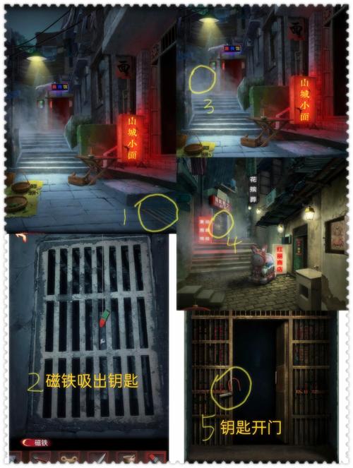 鬼屋魔影第三章圆盘数字