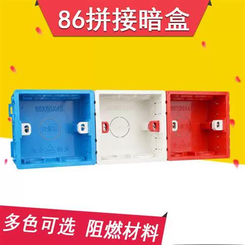 电线暗盒有哪几种型号