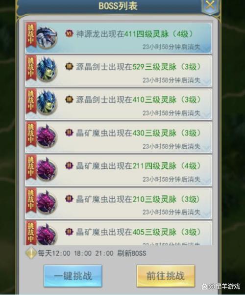 斗罗大陆h5辅助器软件详解