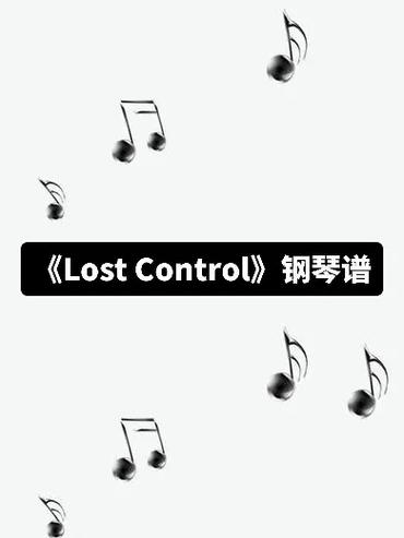 lost control下载