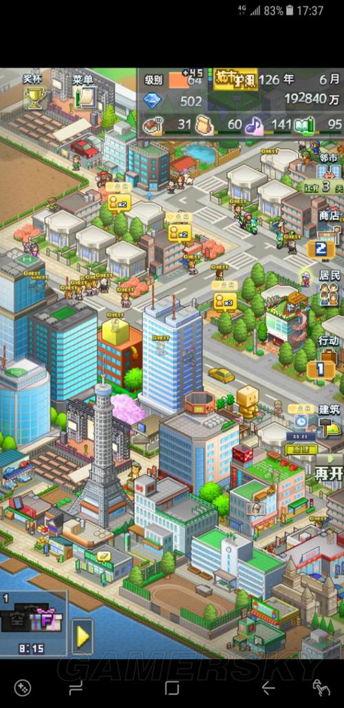 箱庭都市高层办公楼怎么获得