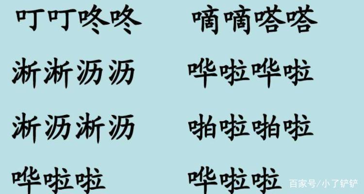 滴滴答答还是滴滴答答歌词