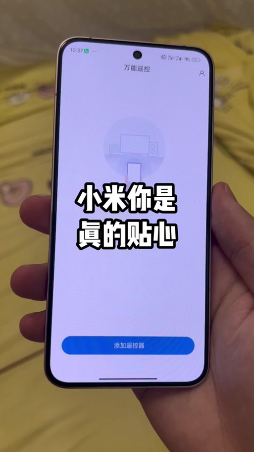 小米桌面向上滑怎么关闭