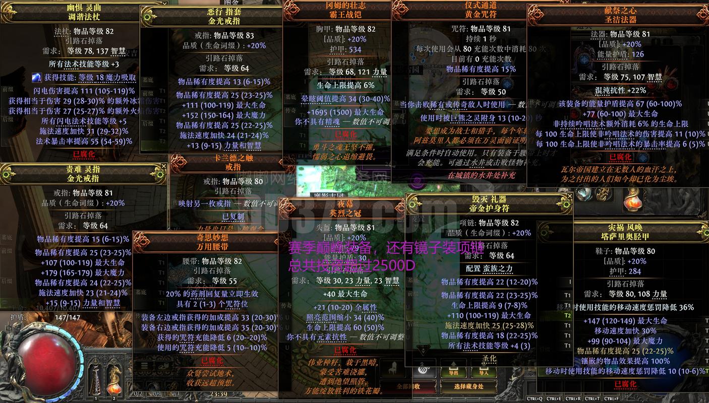 黎明守卫武器控制台代码