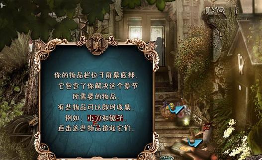 冒险岛伴侣的论坛网站截图2