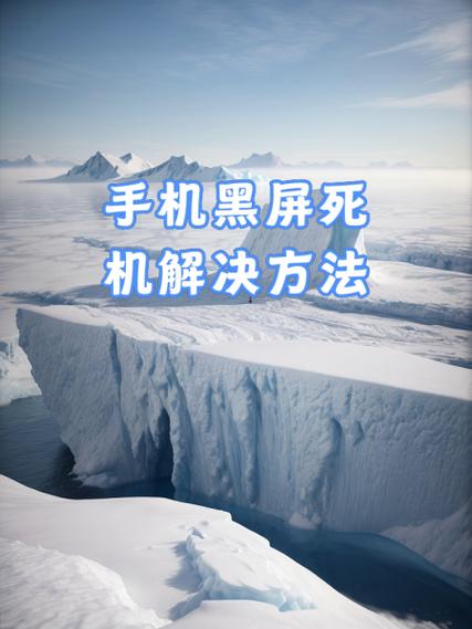 手机死机了屏幕动不了是什么原因