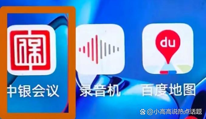 街音app