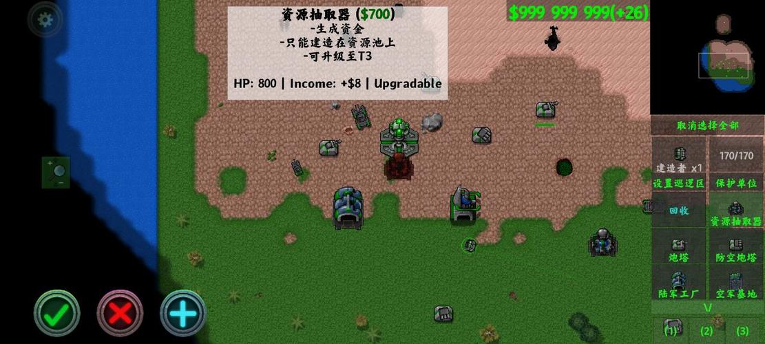 铁锈战争模组最新版无限金币玩法