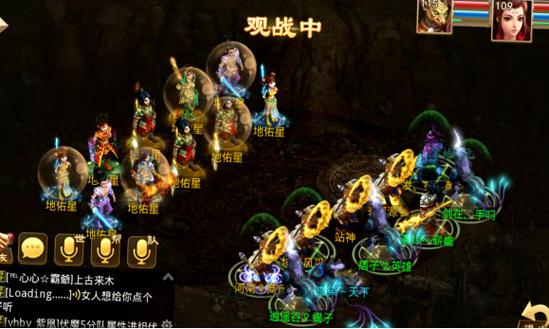 问道天星地星